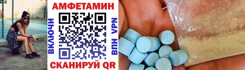 Амфетамин 97% Купить Заполярный
