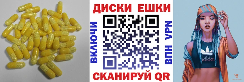 Купить где  Заполярный  Ecstasy TESLA 