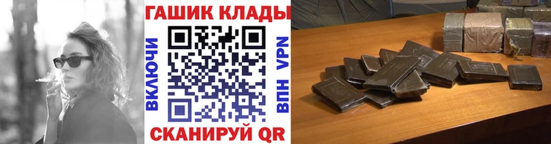 ГАШИШ Ice-O-Lator Купить где Заполярный