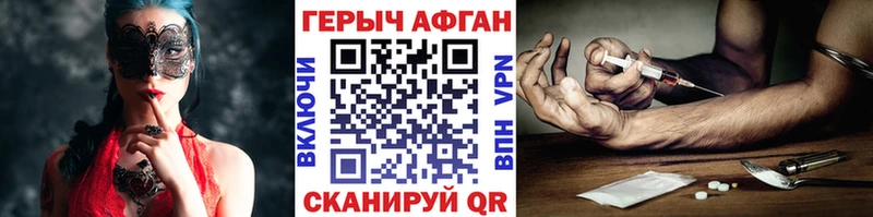 Купить где  Заполярный  Героин VHQ 