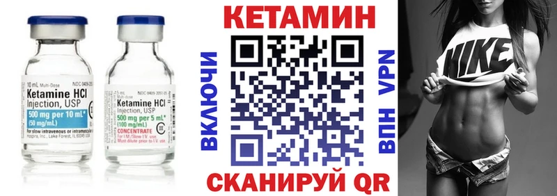 КЕТАМИН VHQ  Купить где  Заполярный 