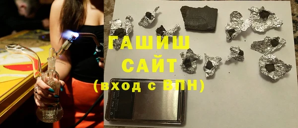 сатива Осташков