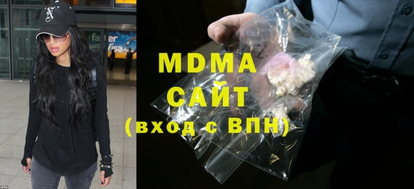 сатива Осташков