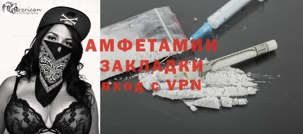 дурь Осинники