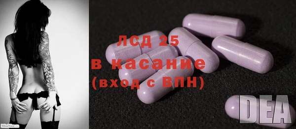 трава Весьегонск
