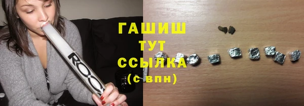 бутират Видное