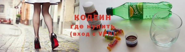 дурь Осинники