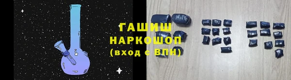 дурь Осинники