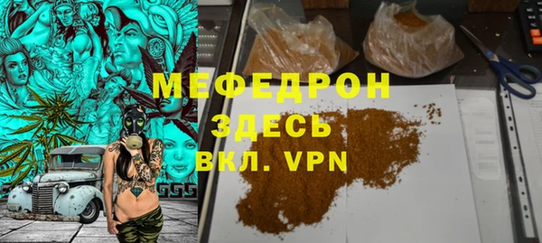 дурь Осинники