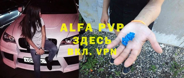 дурь Осинники