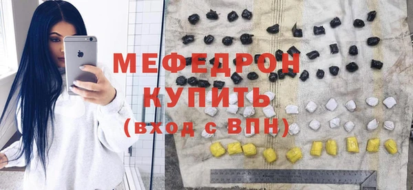 сатива Осташков
