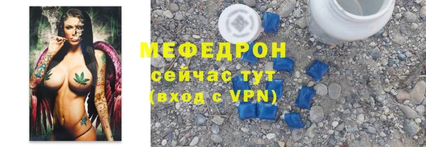 сатива Осташков