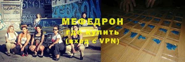 сатива Осташков