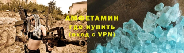 хмурый Ветлуга