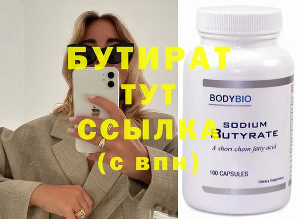 сатива Осташков
