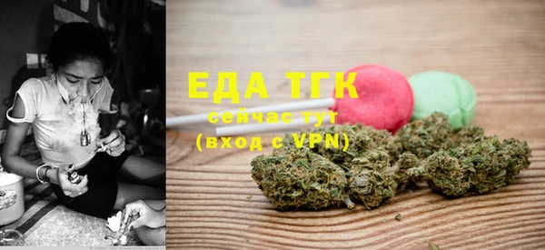 дурь Осинники