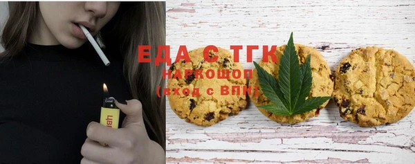 дурь Осинники