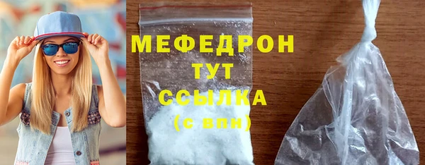 дурь Осинники