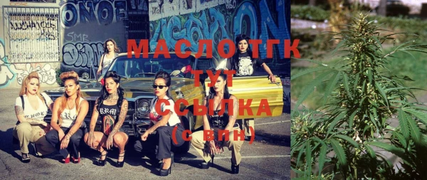 сатива Осташков
