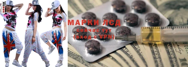 сатива Осташков