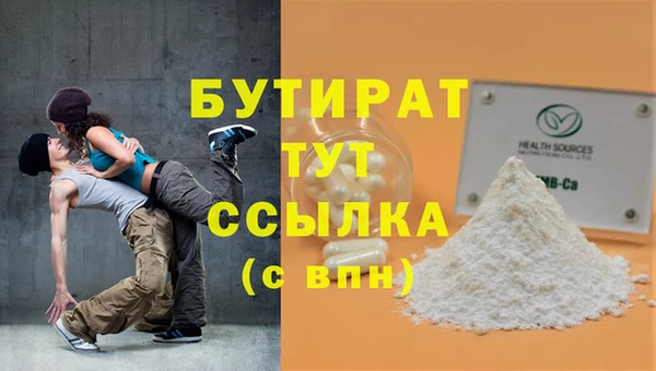 трава Весьегонск