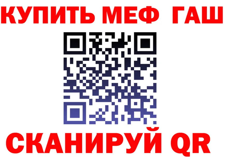 А ПВП VHQ tor площадка ОМГ ОМГ Заполярный