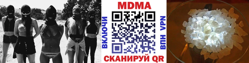 MDMA VHQ  Купить закладки  Заполярный 