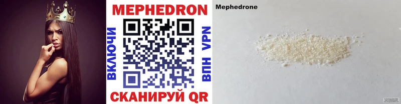 Купить  Заполярный  Мефедрон mephedrone 