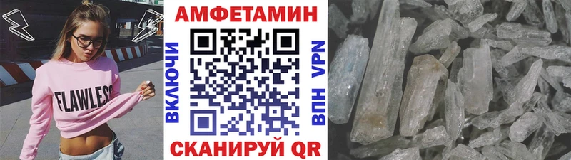 МЕТАМФЕТАМИН витя  Купить закладки  Заполярный 
