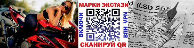 Наркотические марки 1500мкг  Купить где  Заполярный 