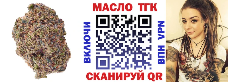 ТГК THC oil  Купить где  Заполярный 